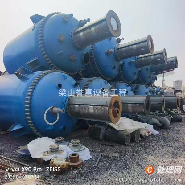 二手搪瓷反應(yīng)釜