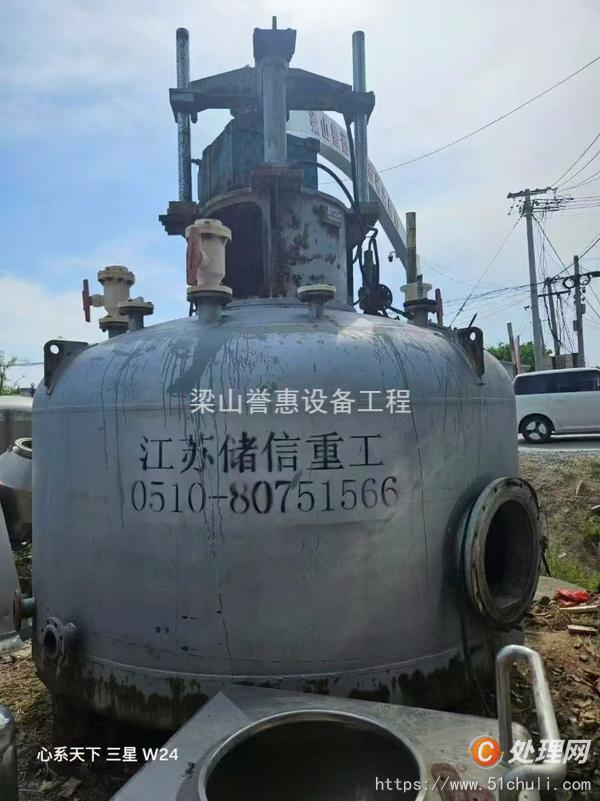 二手過濾機(jī)