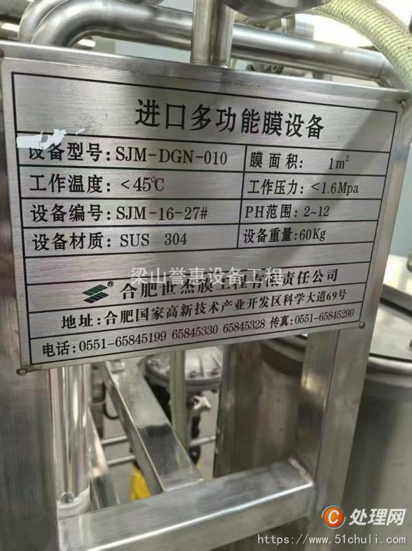 二手陶瓷過濾機(jī)