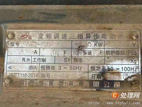 二手離心鼓風(fēng)機(jī)