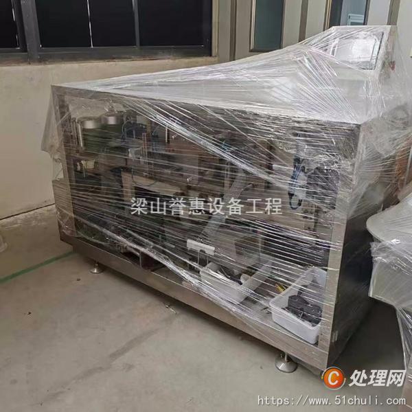 二手封口機