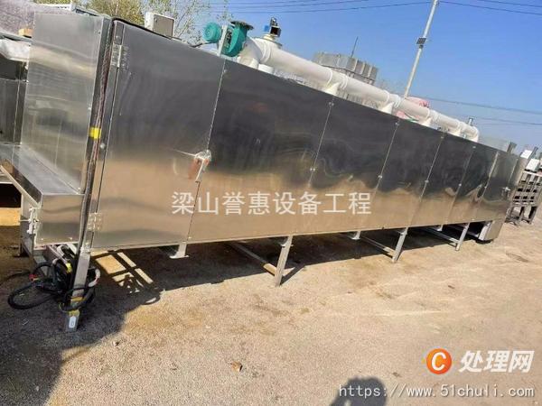 二手烘干機