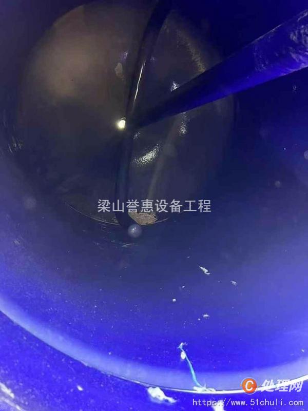 二手電加熱反應(yīng)釜