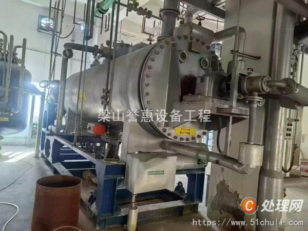 二手耙式干燥機