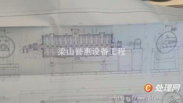 二手耙式干燥機(jī)