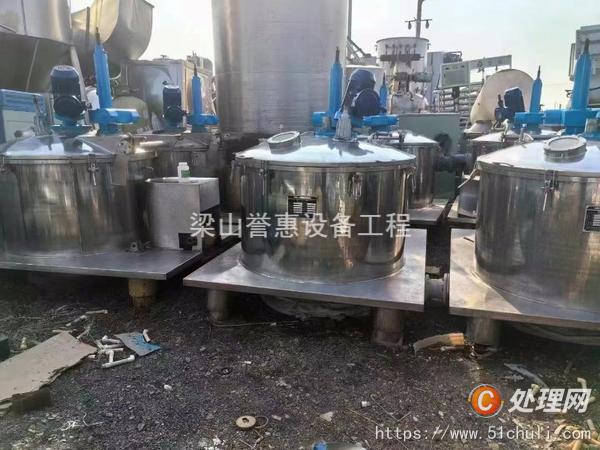 二手刮刀離心機