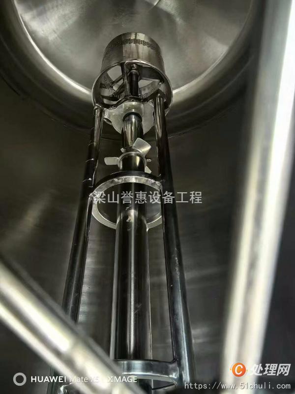 二手真空均質(zhì)乳化機(jī)