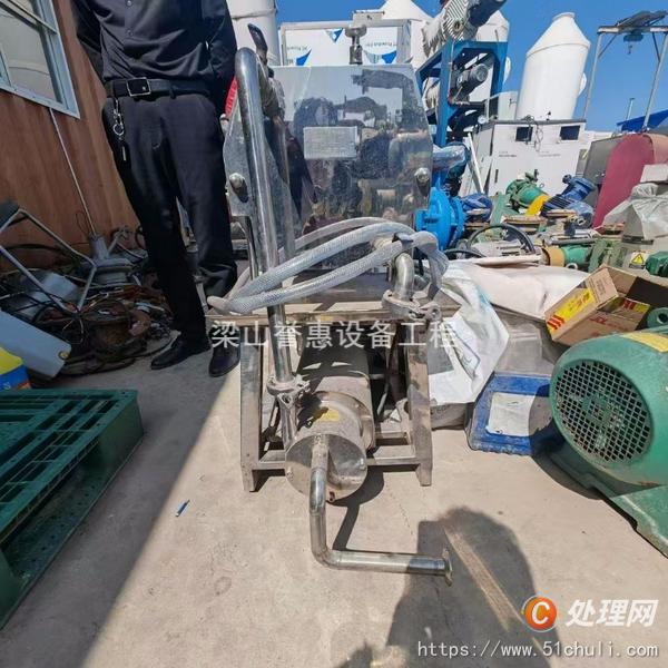 二手壓濾機(jī)