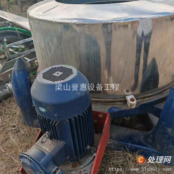 二手三足離心機(jī)