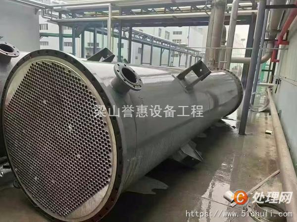 二手冷凝器
