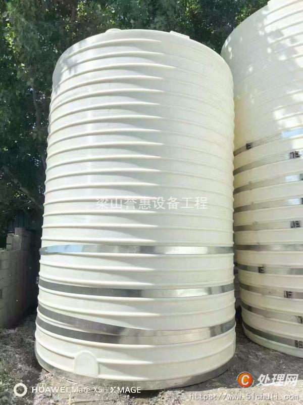 二手儲罐