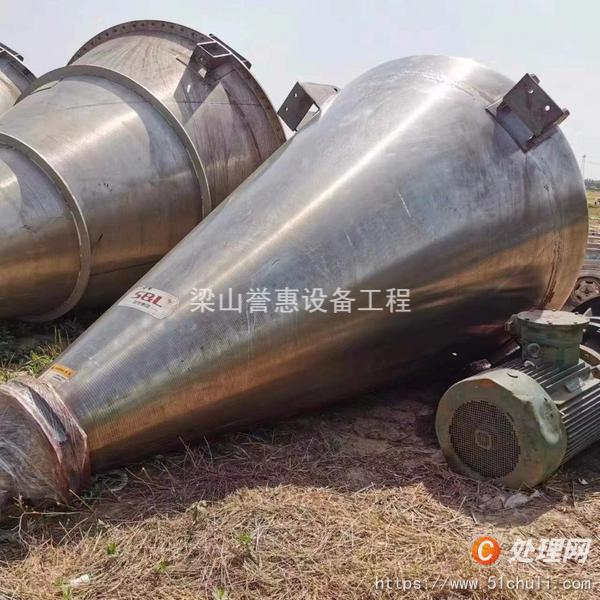 二手混合機(jī)