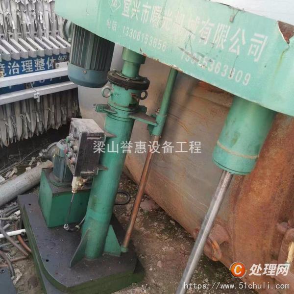二手分散機(jī)