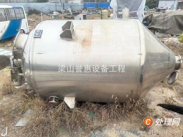 二手粉碎機(jī)