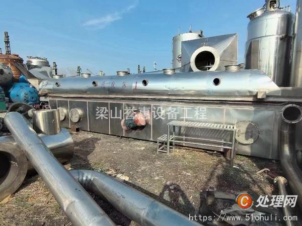 二手流化床干燥機