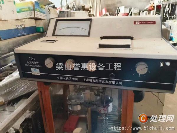 现货供应一批实验室仪器,有需要联系我,看有没适合的,