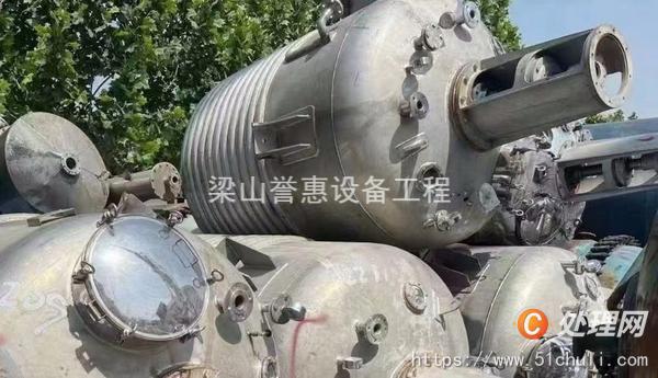 二手反應(yīng)釜