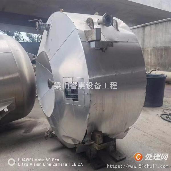 二手換熱器