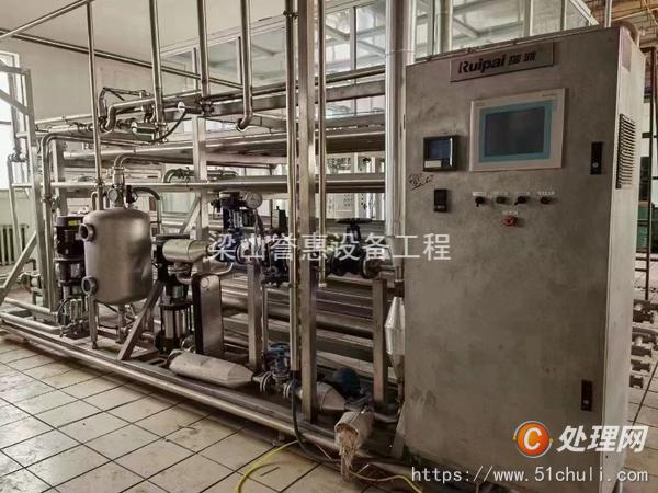 二手管式殺菌機(jī)