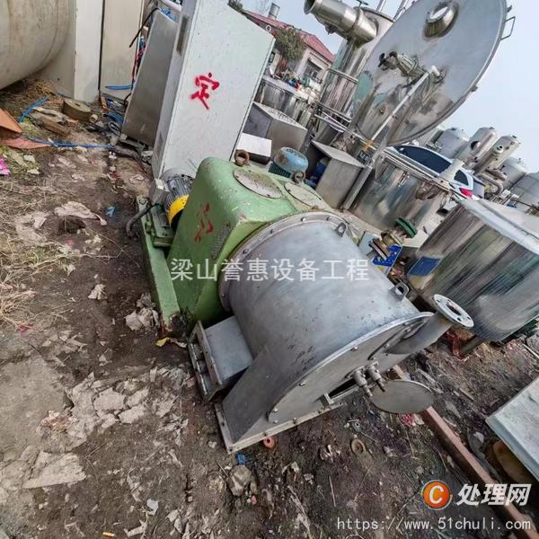 二手推料離心機(jī)