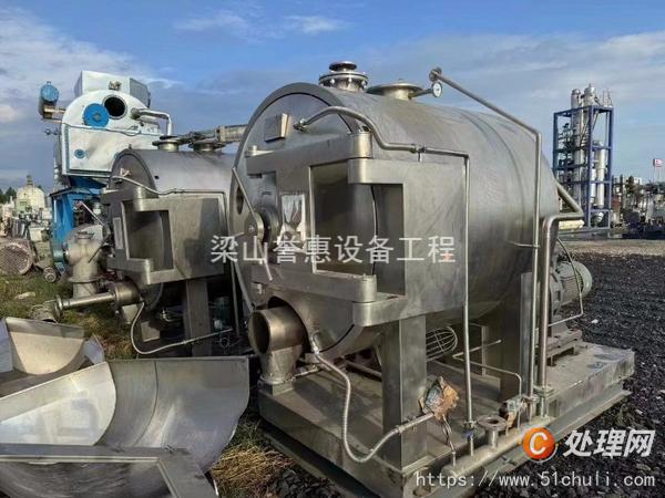出售2500L全开式动态真空干燥机