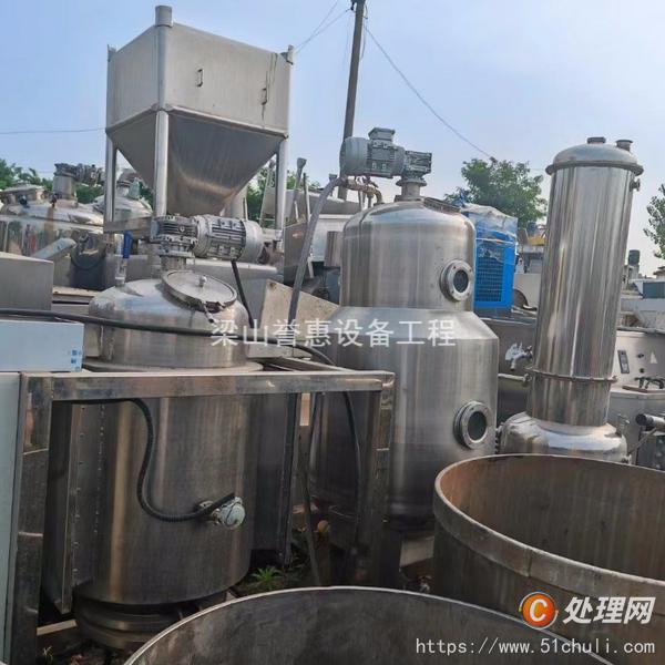 供应100升电加热超声波提取浓缩机组到货,整套附件齐全,