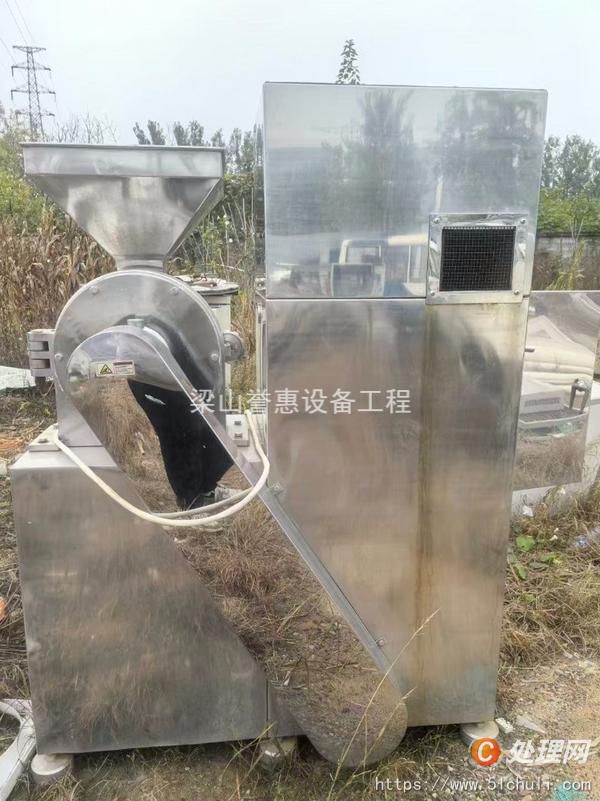 二手粉碎機(jī)