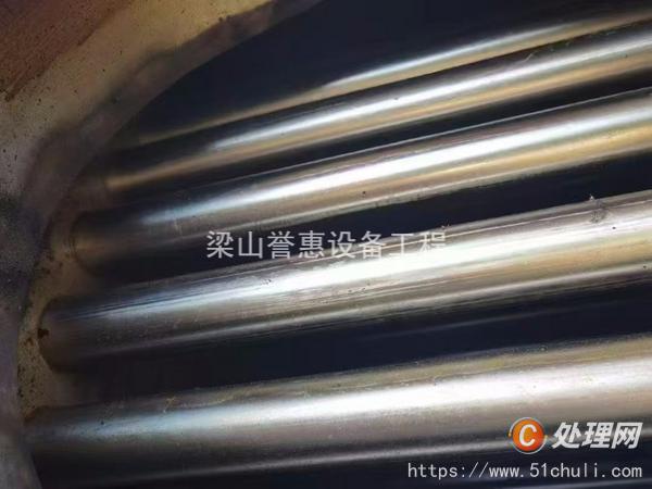 二手薄膜蒸發(fā)器