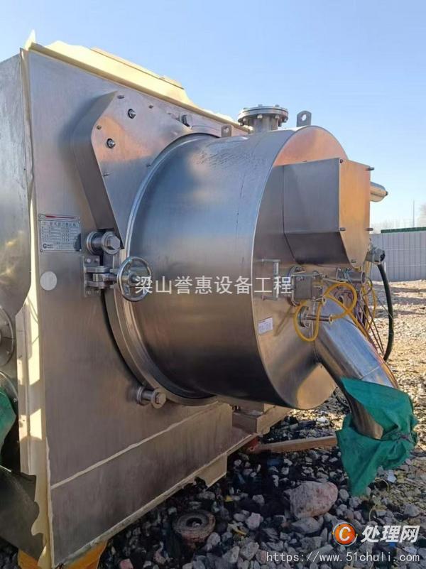 二手刮刀離心機