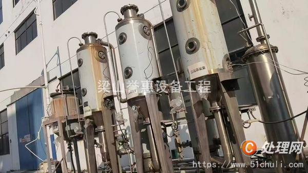 二手三效蒸發(fā)器