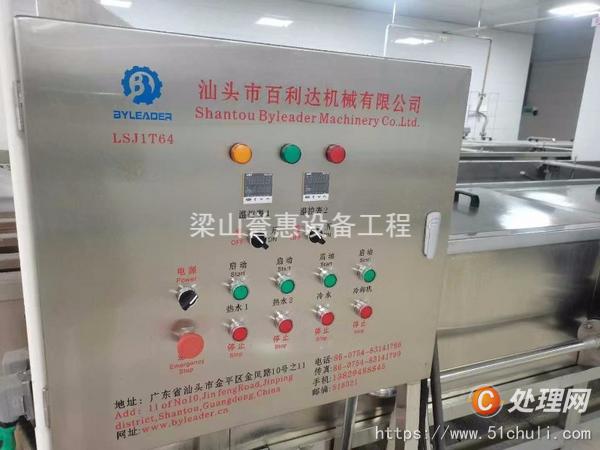二手封口機