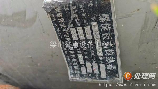 二手靜態(tài)提取罐