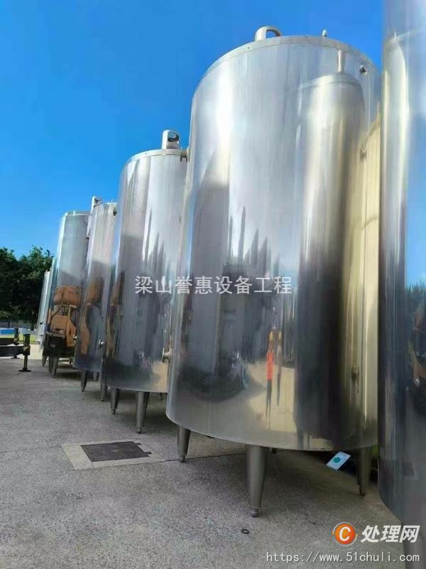 二手發(fā)酵罐