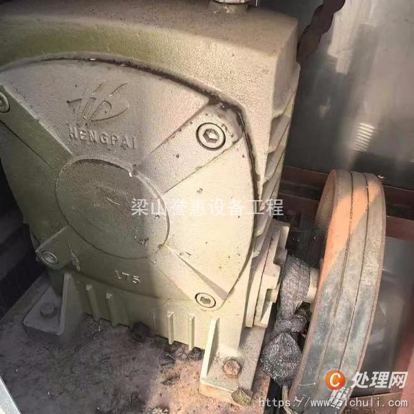 二手雙錐干燥機
