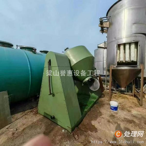 二手混合機(jī)