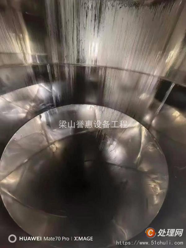二手噴霧干燥機