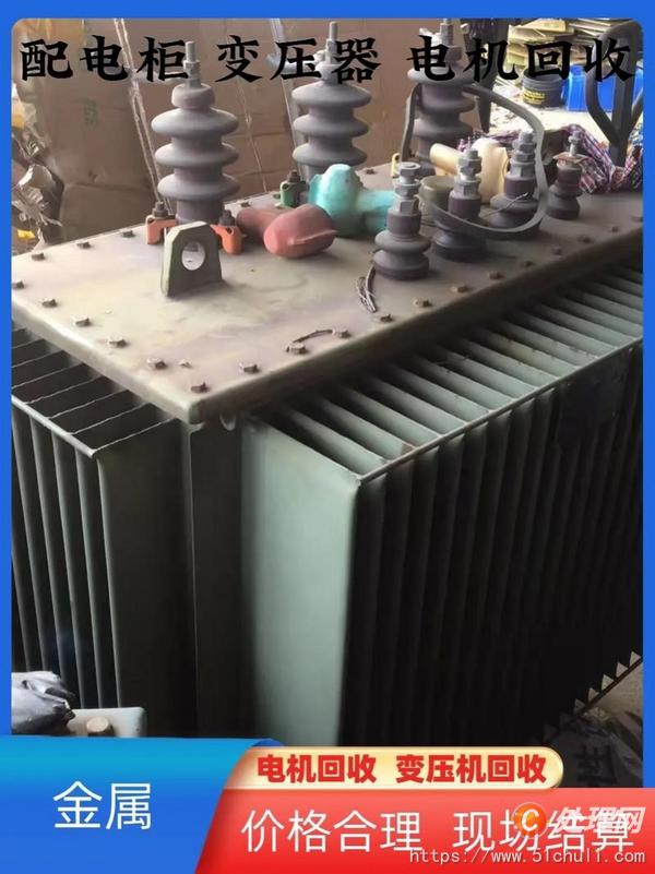 二手變壓器