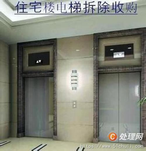二手扶梯