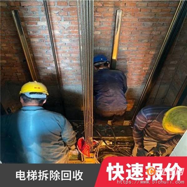 二手貨梯