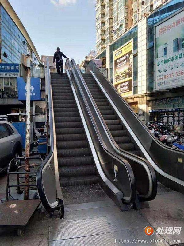 二手扶梯