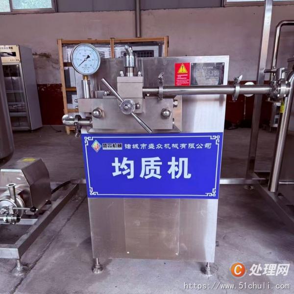 二手均質(zhì)機(jī)