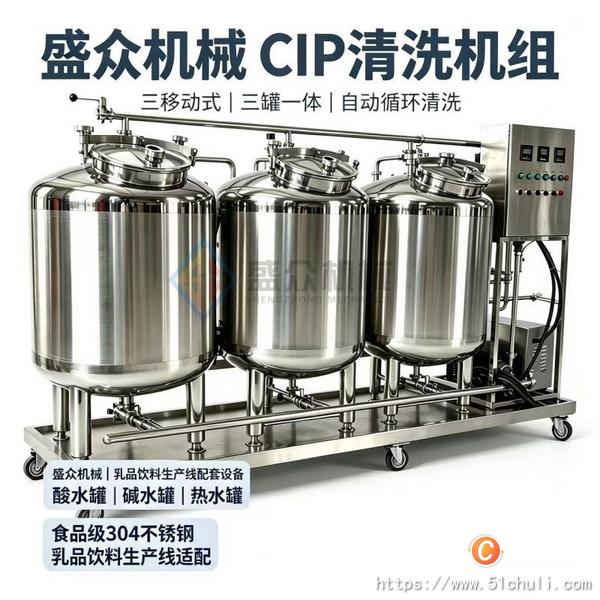 二手乳品廠設(shè)備