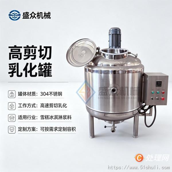 二手乳品廠設(shè)備