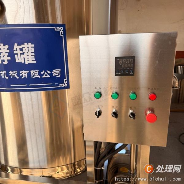 二手發(fā)酵罐