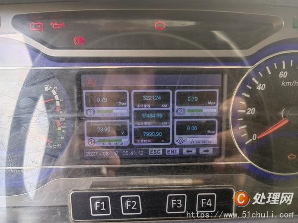 二手汽車吊