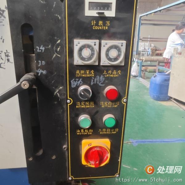 二手裁斷機(jī)