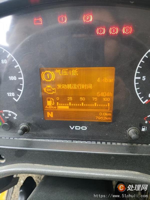 二手汽車吊
