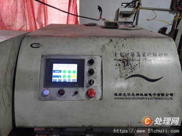 二手裝訂機