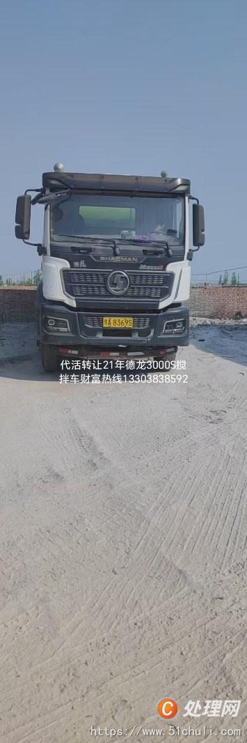 二手混凝土攪拌罐車