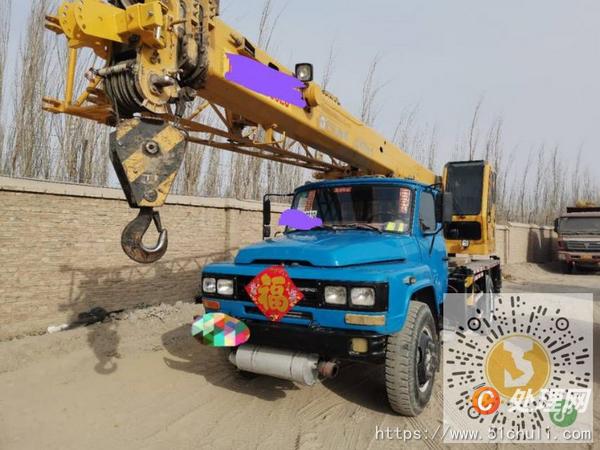 二手汽車吊